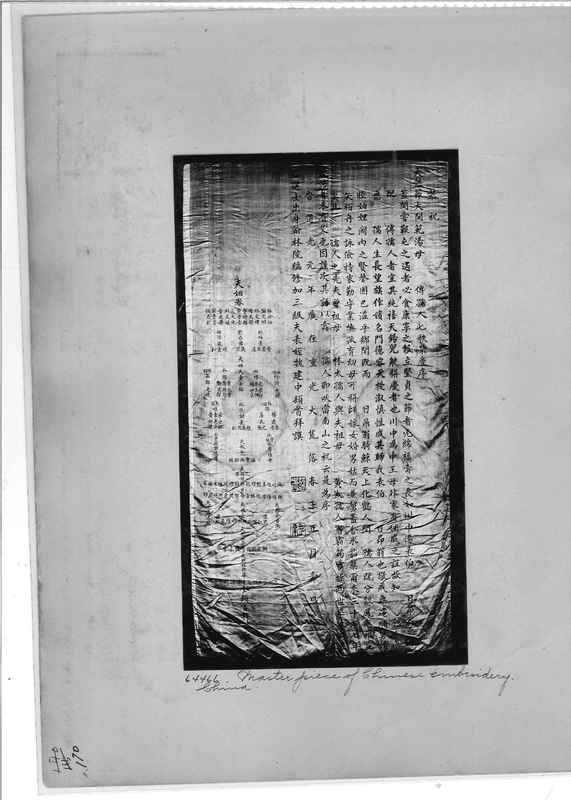Mission Photograph Album - China #9 page 0170
