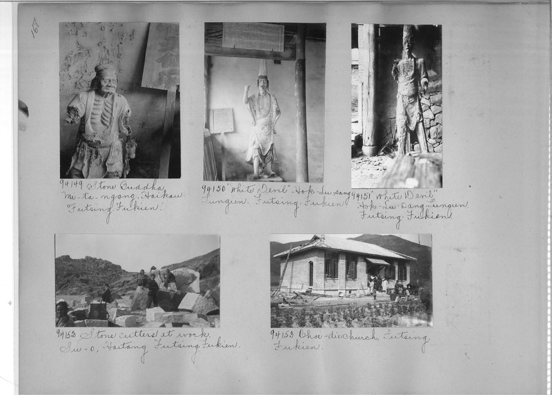 Mission Photograph Album - China #14 page 0168