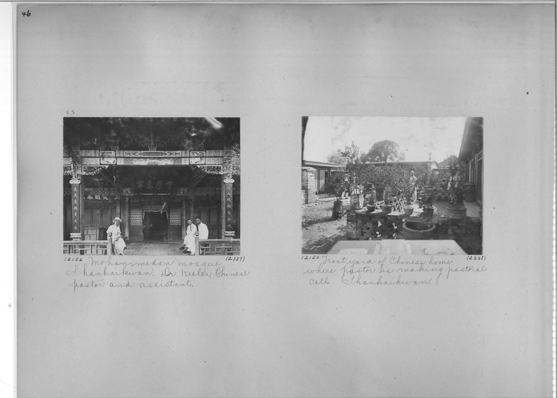 Mission Photograph Album - China #3 page  0046