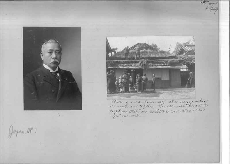 Mission Photograph Album - Japan - O.P. #01 Page 0195