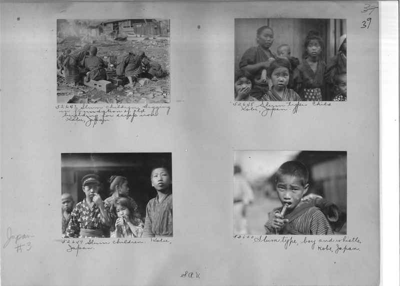 Mission Photograph Album - Japan #03 Page 0039