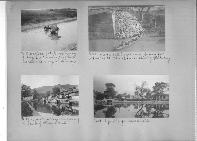 Mission Photograph Album - China #14 page 0222