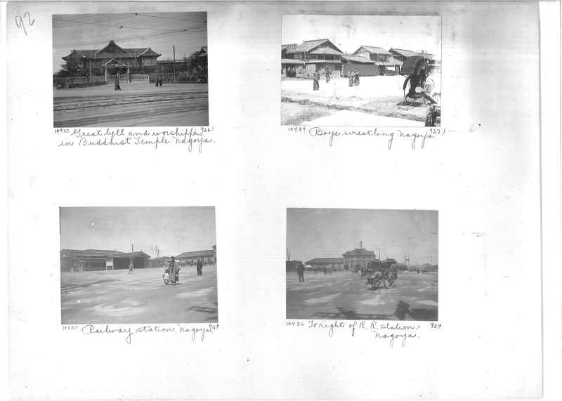 Mission Photograph Album -  Japan #01 Page 0092