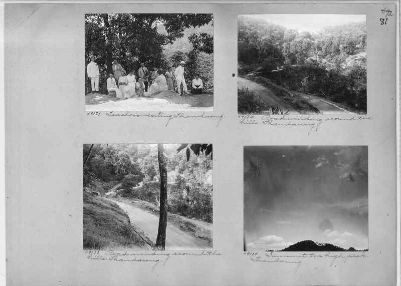 Mission Photograph Album - Burma #1 page 0081