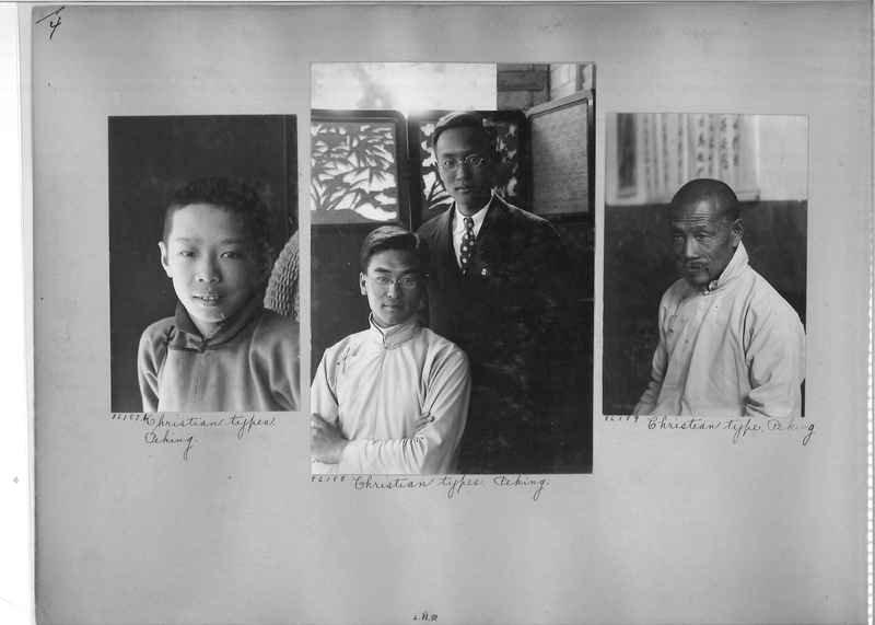 Mission Photograph Album - China #13 page 0004