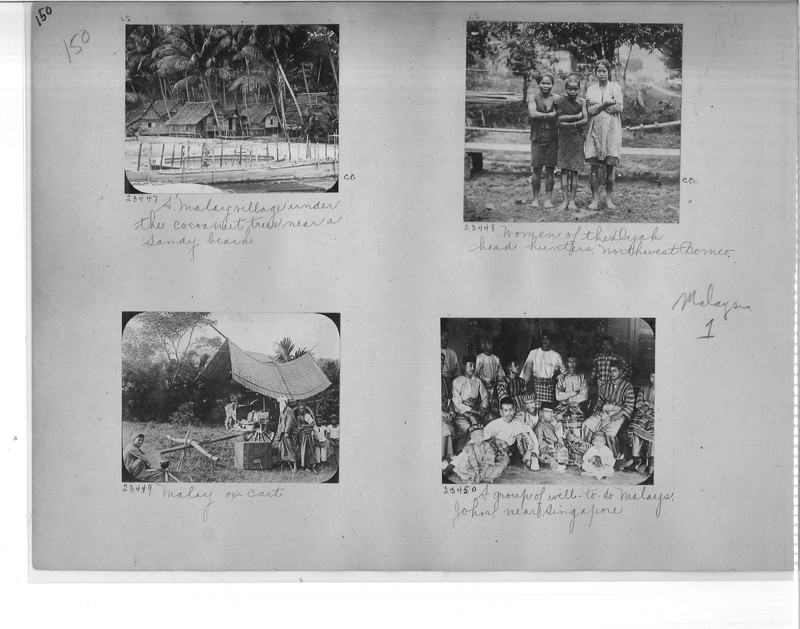 Mission Photograph Album - Malaysia #1 page 0150