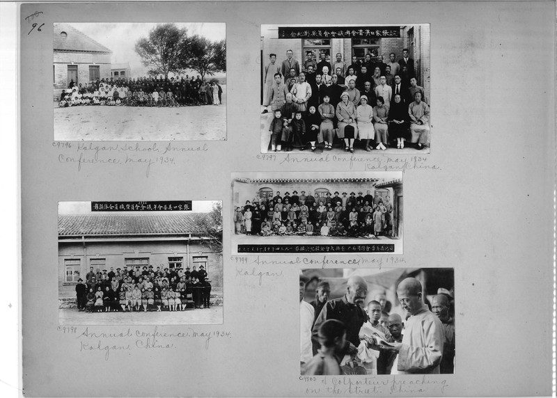 Mission Photograph Album - China #18 page 0096