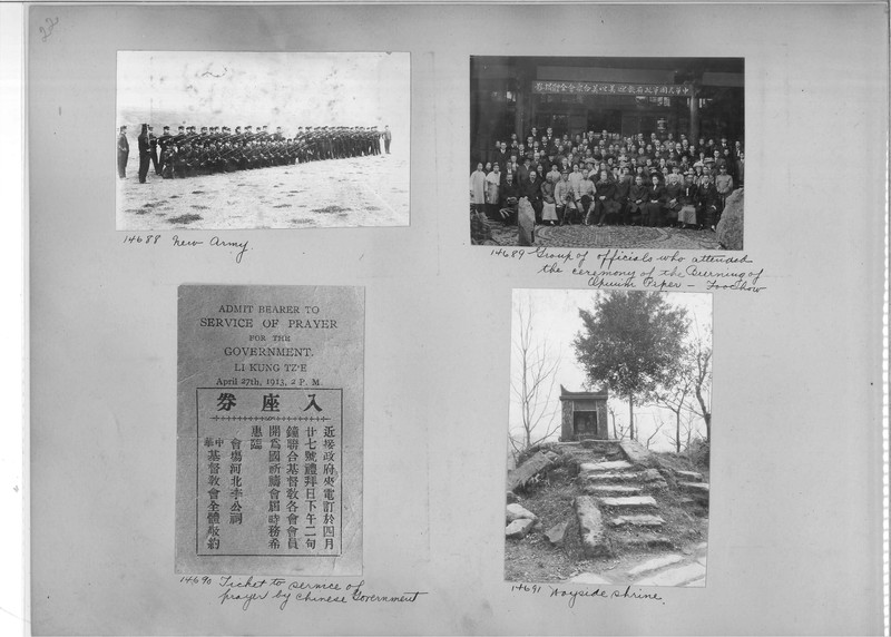 Mission Photograph Album - China #4 page 0022