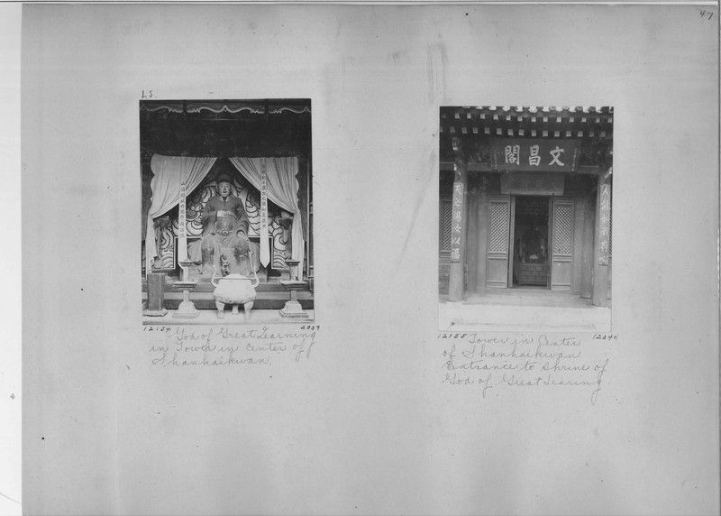 Mission Photograph Album - China #3 page  0047