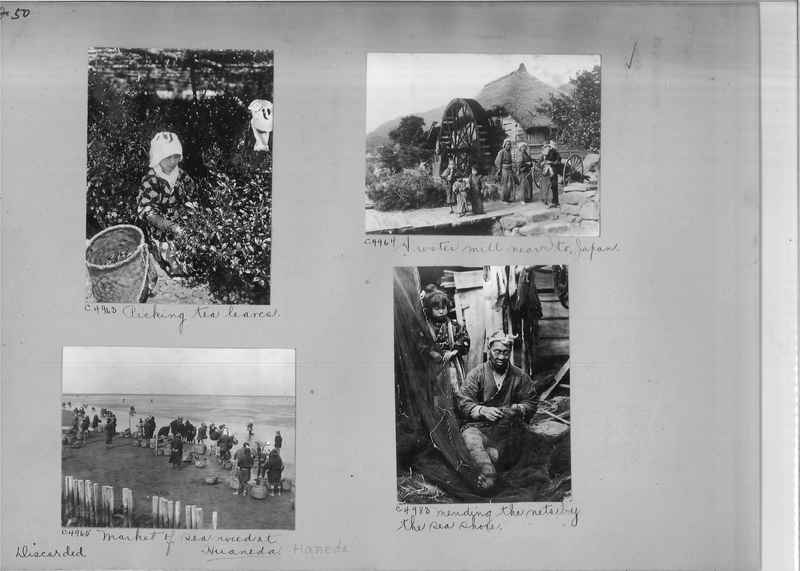 Mission Photograph Album - Japan #06 Page 0050