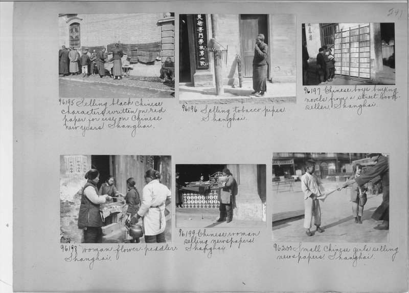 Mission Photograph Album - China #14 page 0241