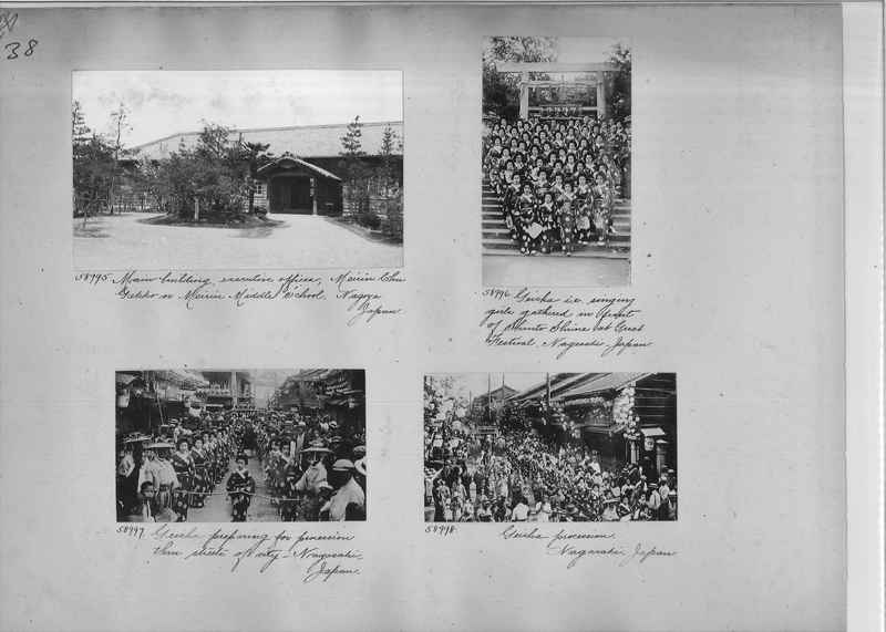 Mission Photograph Album - Japan #05 Page 0038