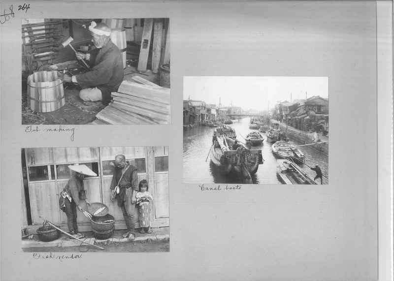 Mission Photograph Album - Japan - O.P. #01 Page 0264