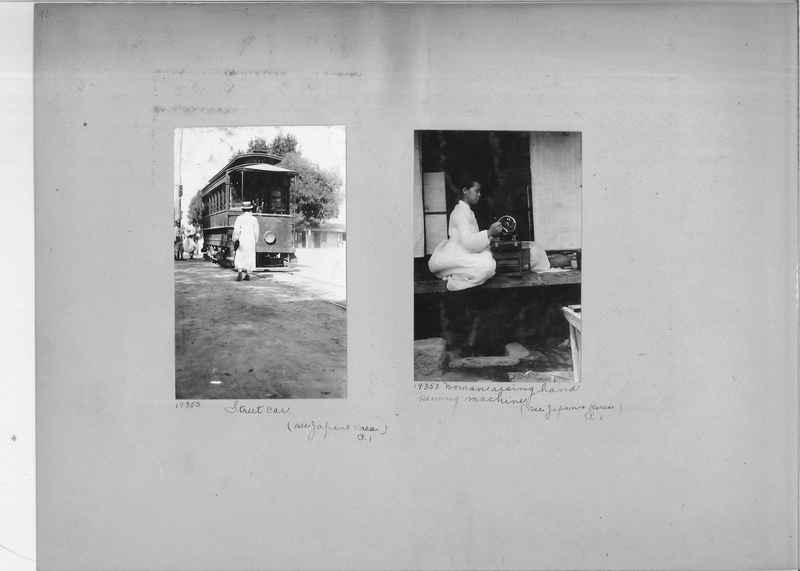 Mission Photograph Album - Korea #2 page 0098