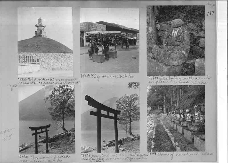 Mission Photograph Album - Japan #05 Page 0137