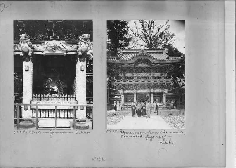 Mission Photograph Album - Japan #04 Page 0022