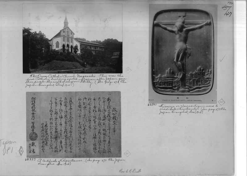 Mission Photograph Album - Japan - O.P. #01 Page 0147