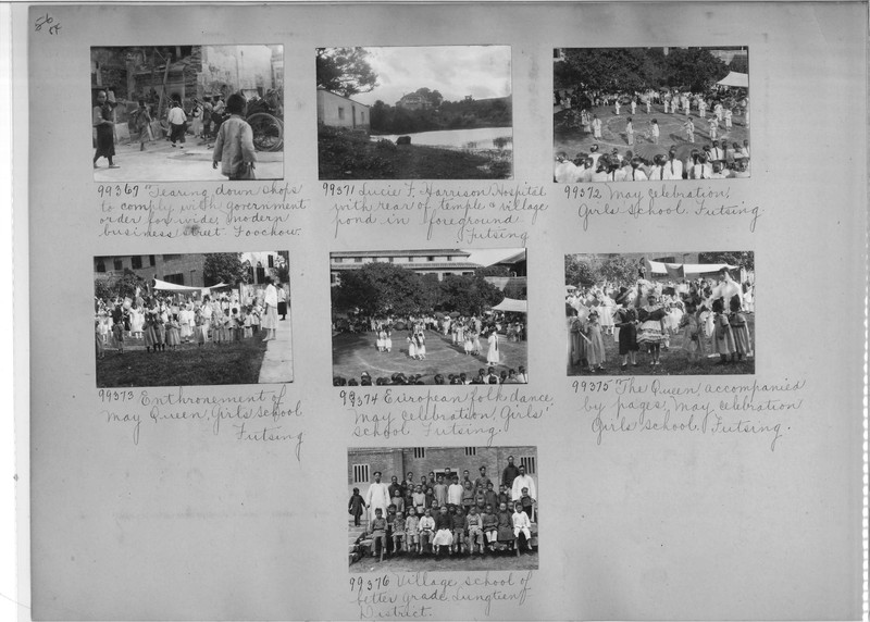 Mission Photograph Album - China #15 page 0054