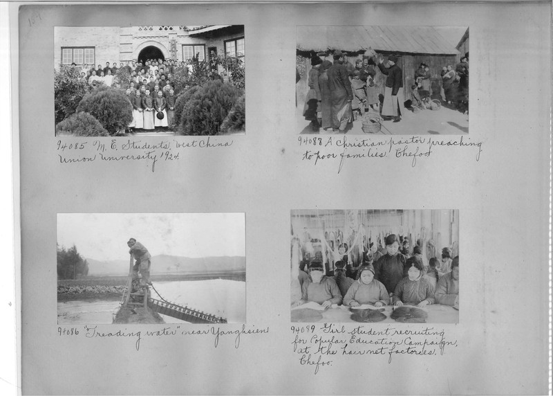 Mission Photograph Album - China #14 page 0154
