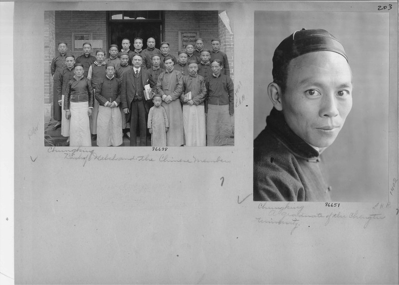 Mission Photograph Album - China #19 page 0203