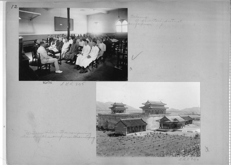 Mission Photograph Album - China #19 page 0012