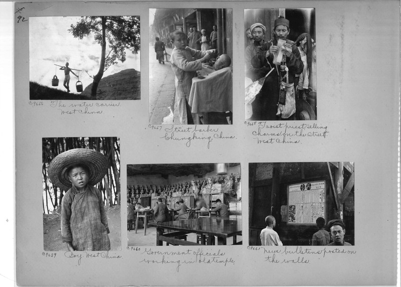 Mission Photograph Album - China #18 page 0092