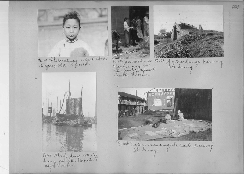 Mission Photograph Album - China #14 page 0221