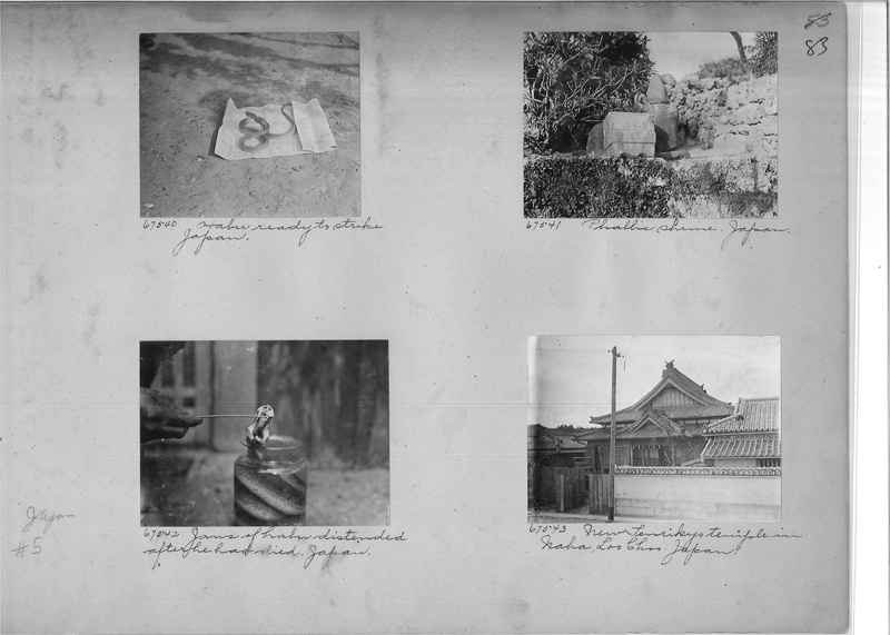 Mission Photograph Album - Japan #05 Page 0083
