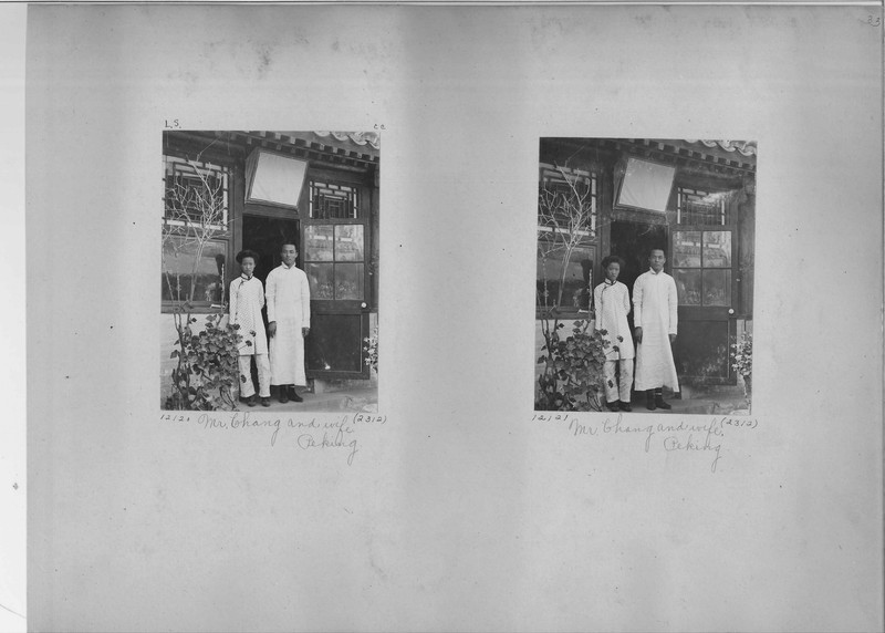 Mission Photograph Album - China #3 page  0033