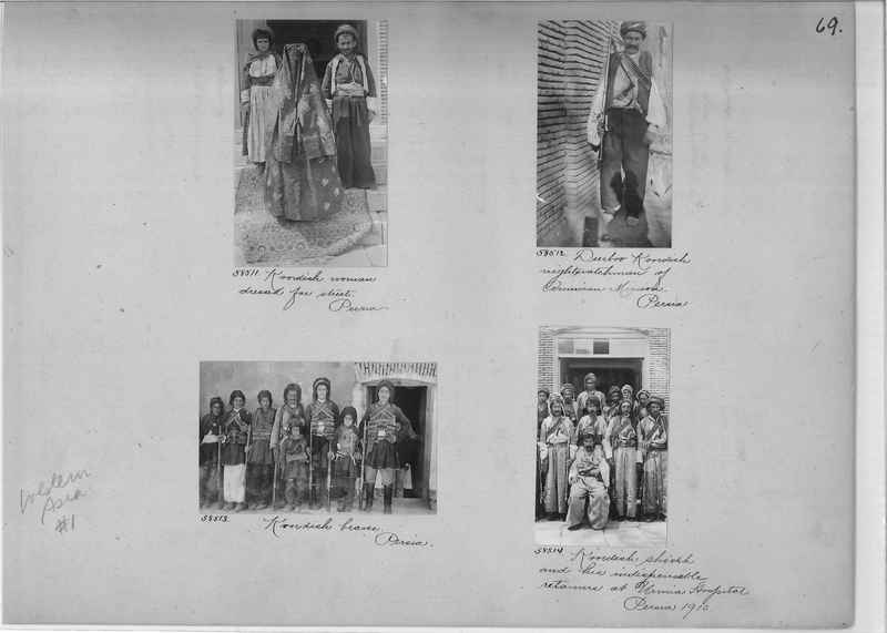 Mission Photograph Album - Western Asia - #01 page_0069