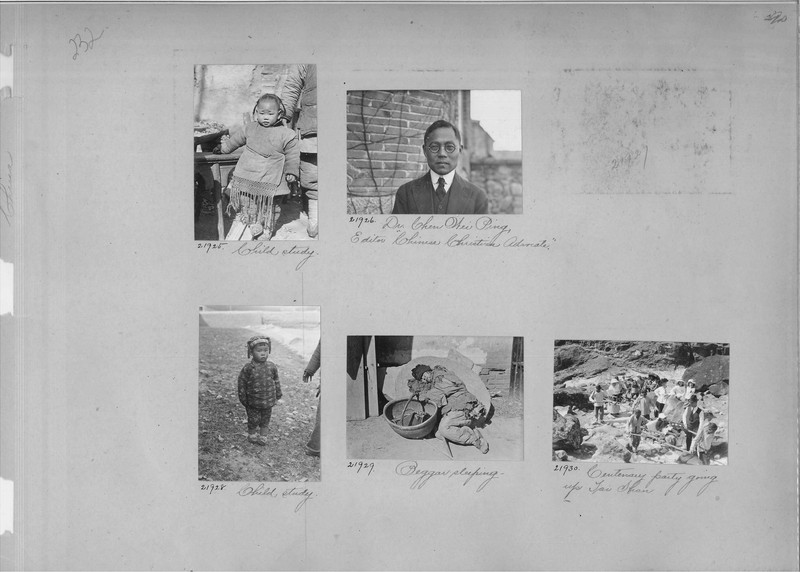 Mission Photograph Album - China #6 page 0233