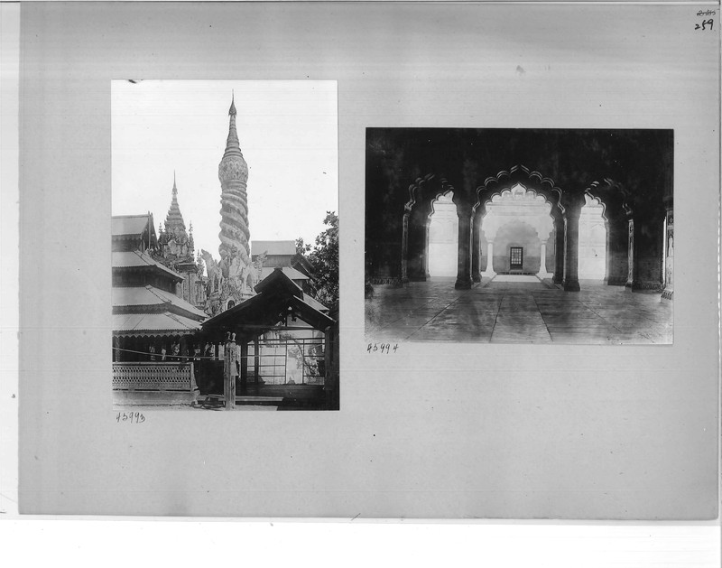 Mission Photograph Album - Malaysia #2 page 0259