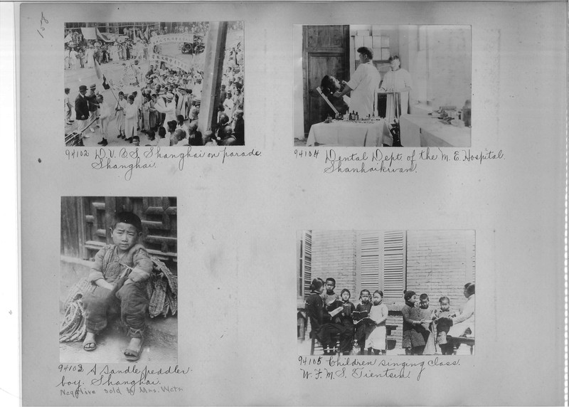 Mission Photograph Album - China #14 page 0158