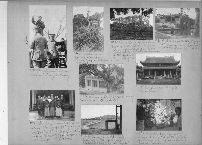 Mission Photograph Album - China #14 page 0099
