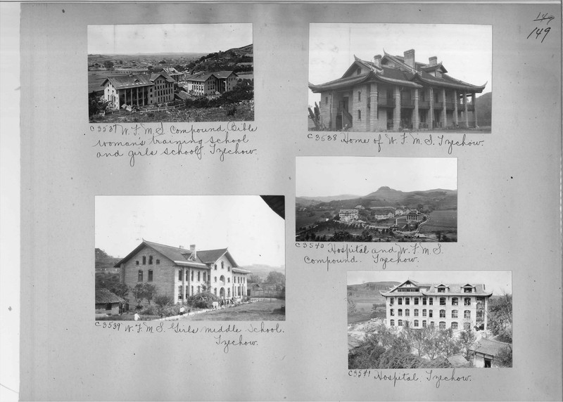 Mission Photograph Album - China #16 page 0149