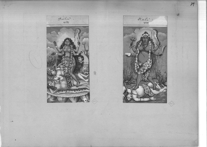 Mission Photograph Album - India - O.P. #03 Page 0039