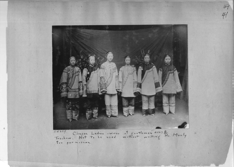 Mission Photograph Album - China #7 page 0041