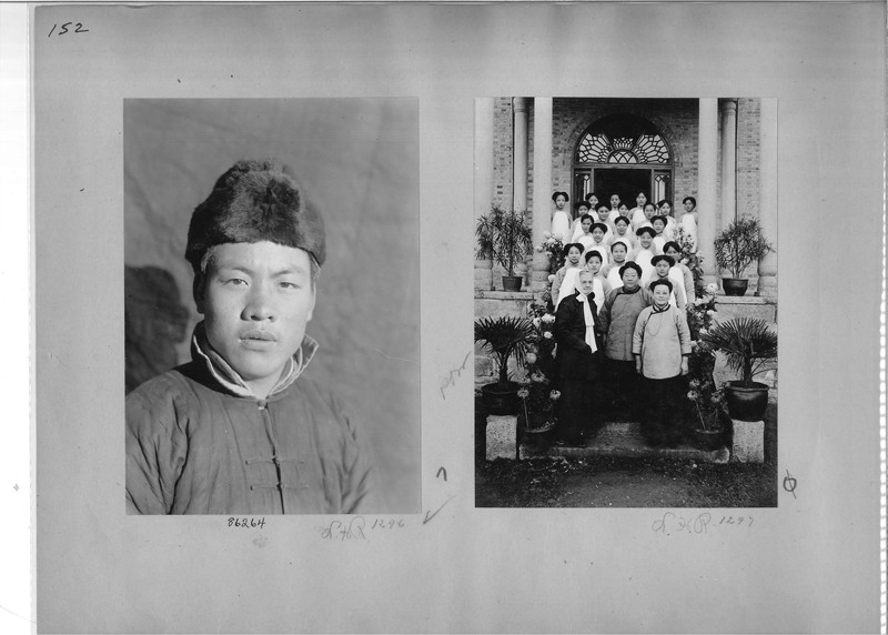 Mission Photograph Album - China #19 page 0152