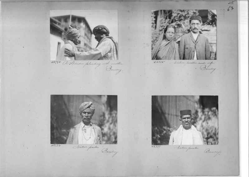 Mission Photograph Album - India #07 Page_0063