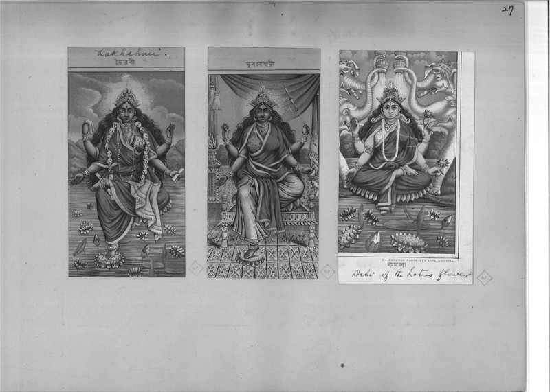 Mission Photograph Album - India - O.P. #03 Page 0027