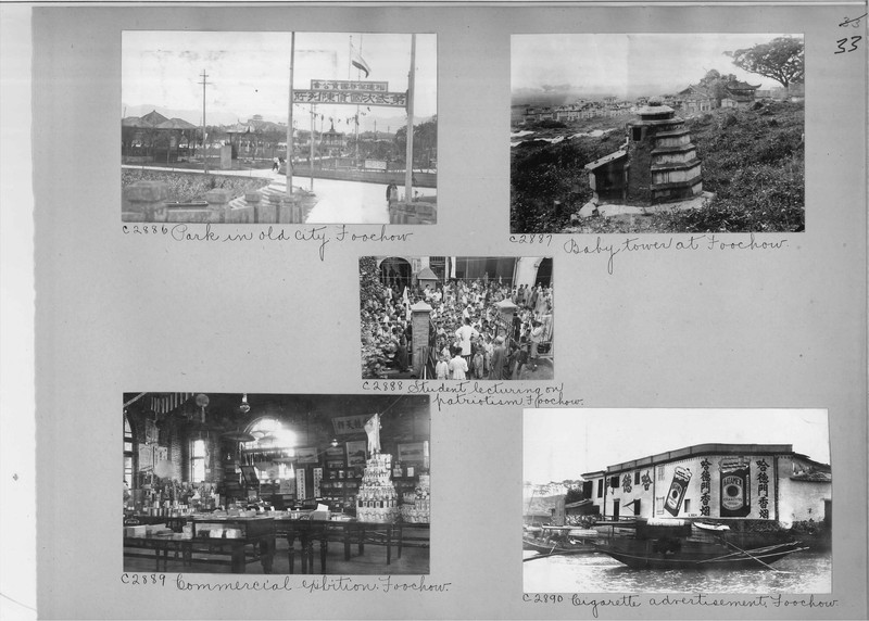 Mission Photograph Album - China #16 page 0033