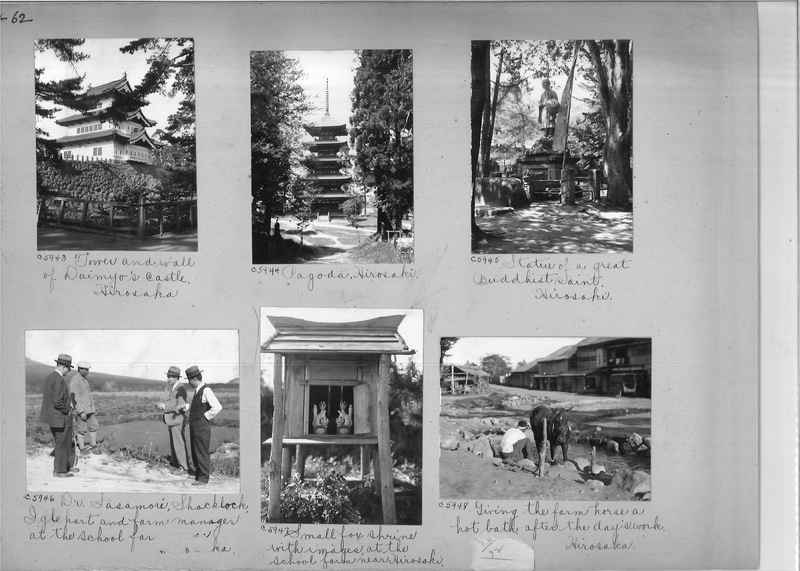 Mission Photograph Album - Japan #06 Page 0062