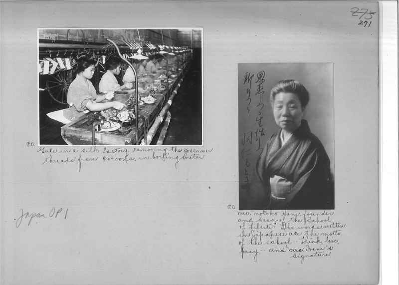 Mission Photograph Album - Japan - O.P. #01 Page 0271