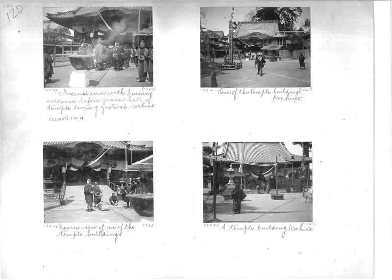 Mission Photograph Album -  Japan #01 Page 0120