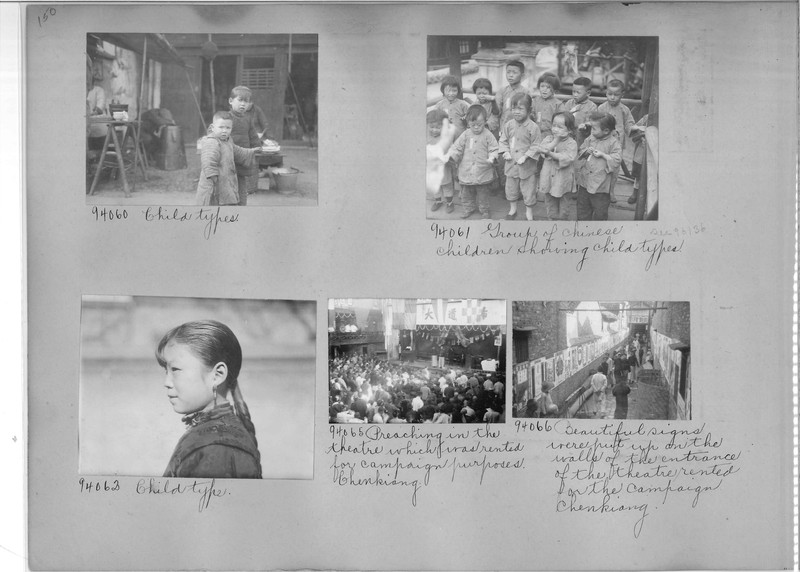 Mission Photograph Album - China #14 page 0150