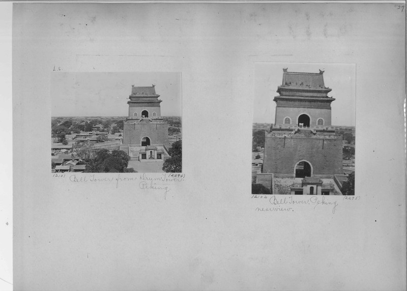 Mission Photograph Album - China #3 page  0027