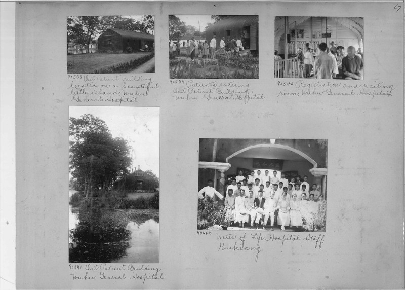 Mission Photograph Album - China #14 page 0067