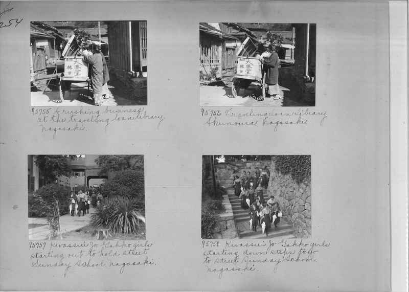 Mission Photograph Album - Japan #05 Page 0254