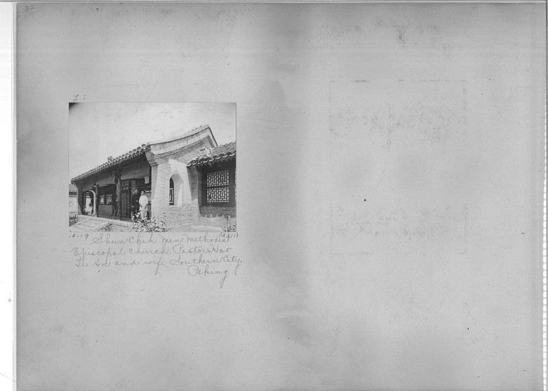 Mission Photograph Album - China #3 page  0032