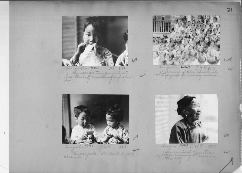 Mission Photograph Album - China #19 page 0039